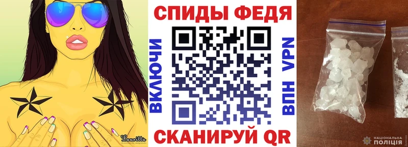 АМФЕТАМИН Premium  дарнет шоп  omg ONION  Семикаракорск 