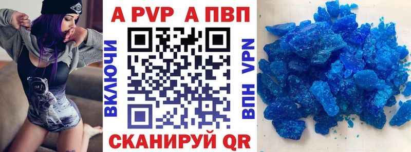 A PVP СК КРИС  ссылка на мегу ССЫЛКА  Семикаракорск 