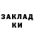 ГАШ VHQ Ivan Goma