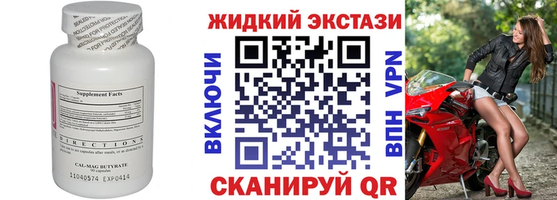 цены   Семикаракорск  БУТИРАТ BDO 33% 