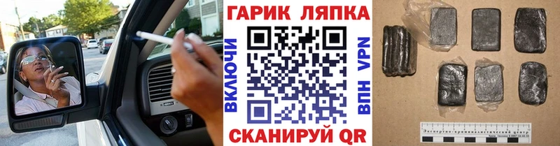 дарнет шоп  Семикаракорск  ГАШИШ hashish 