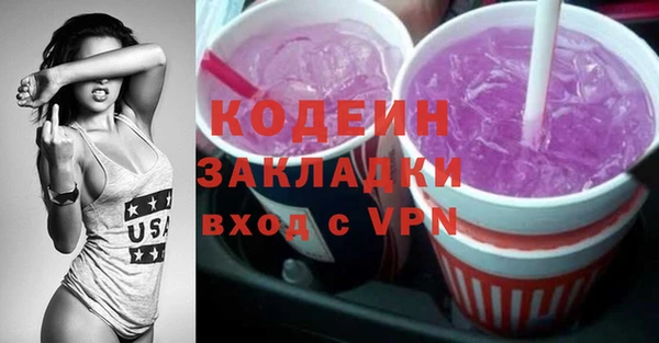 мет Аркадак