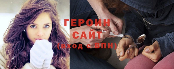 MDMA Premium VHQ Армянск