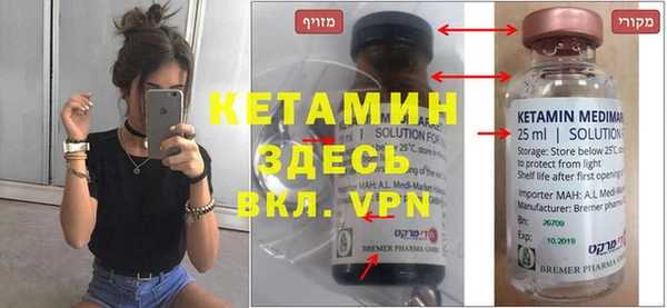 MDMA Premium VHQ Армянск