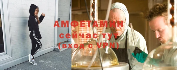 MDMA Premium VHQ Армянск
