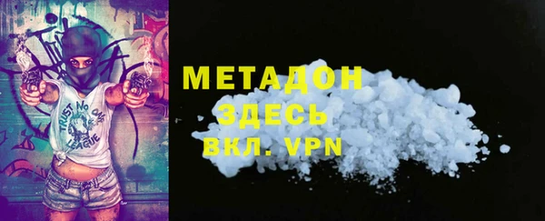 ALPHA-PVP Арсеньев