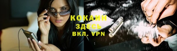 MDMA Premium VHQ Армянск