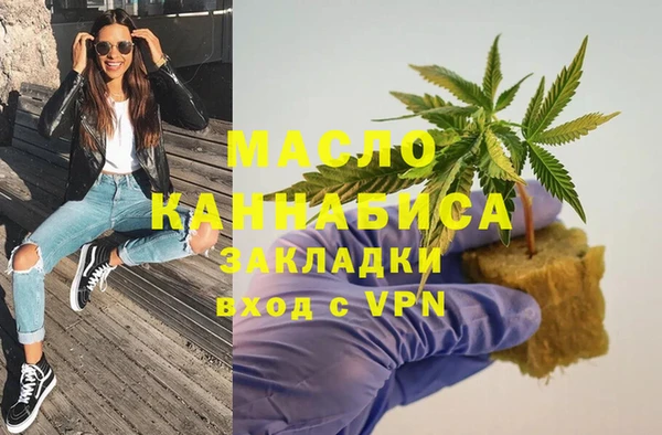 MDMA Premium VHQ Армянск