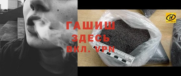 ALPHA-PVP Арсеньев