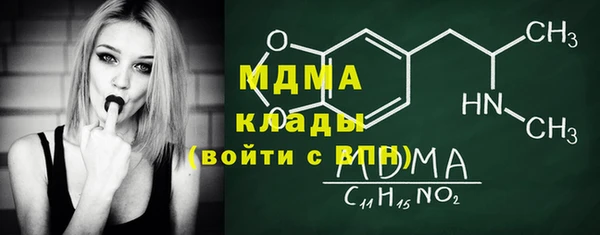 тгк Наволоки