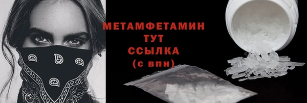 стаф Надым