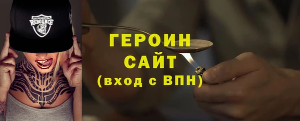 бошки Навашино