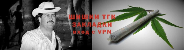 ALPHA-PVP Арсеньев