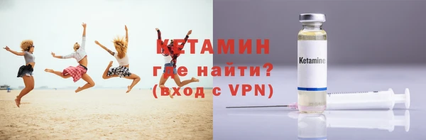 стаф Надым