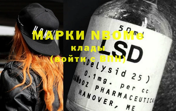 MDMA Premium VHQ Армянск