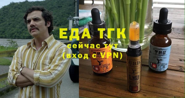 ALPHA-PVP Арсеньев