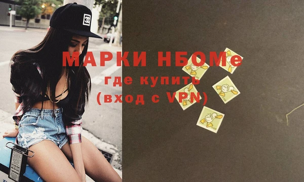 MDMA Premium VHQ Армянск