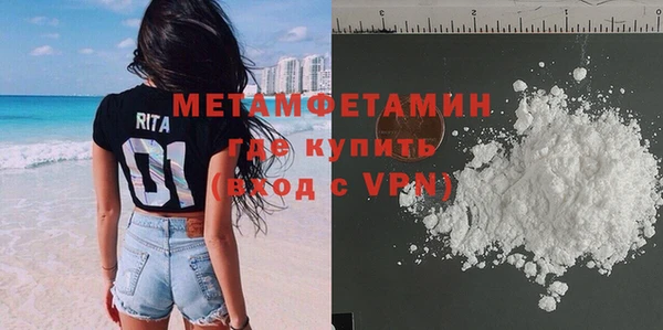 ALPHA-PVP Арсеньев