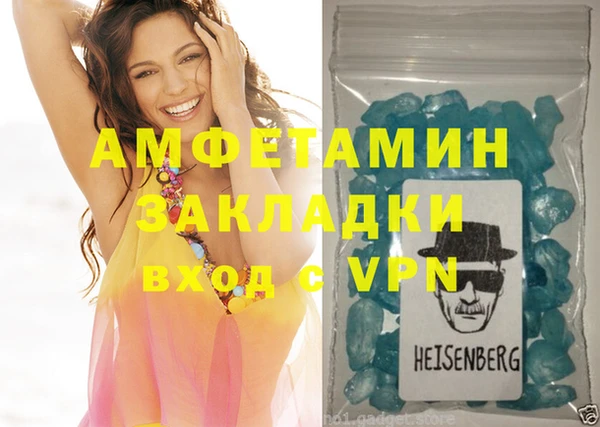 тгк Наволоки