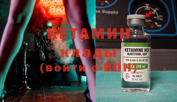 MDMA Premium VHQ Армянск