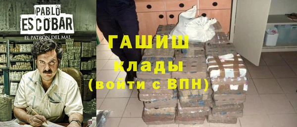 бошки Навашино