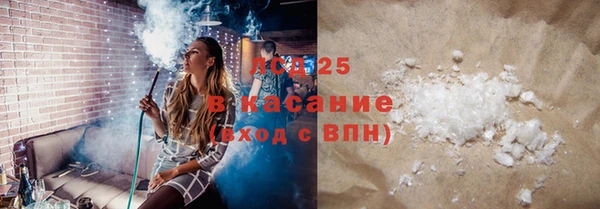 ALPHA-PVP Арсеньев