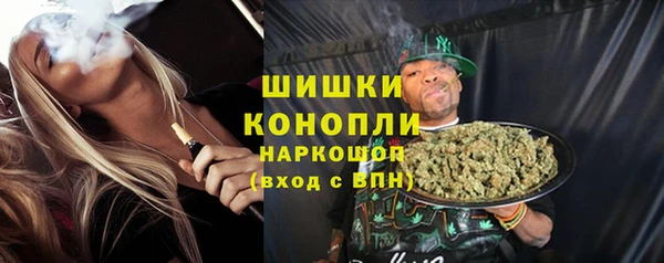 ALPHA-PVP Арсеньев
