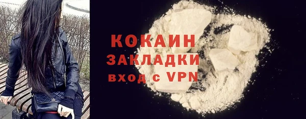 ALPHA-PVP Арсеньев