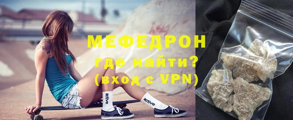 мет Аркадак