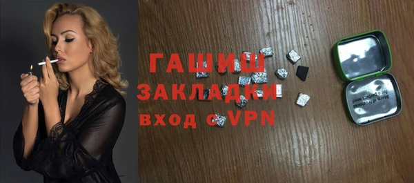 бошки Навашино