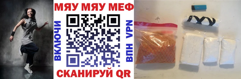 как найти наркотики  Семикаракорск  МЕФ кристаллы 