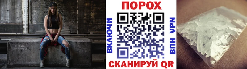 Первитин кристалл  Семикаракорск 