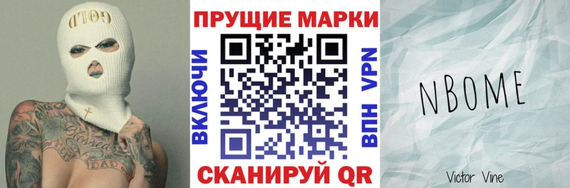 Наркотические марки 1,5мг  гидра как зайти  Семикаракорск 
