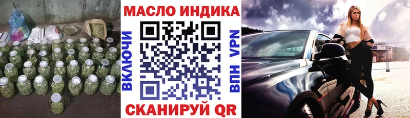 ТГК жижа  shop как зайти  Семикаракорск  купить закладку 